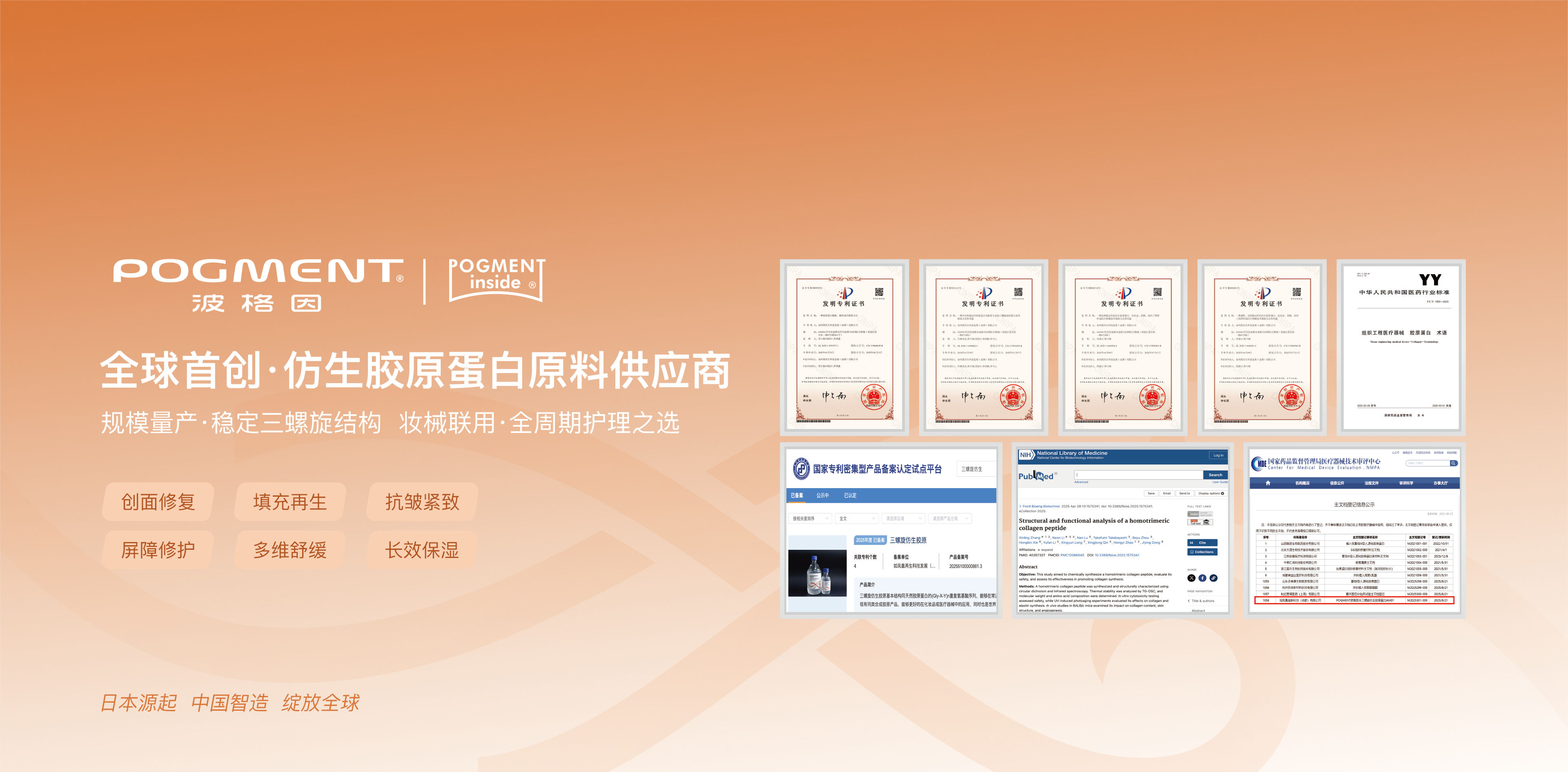 Innovation Platform Banner