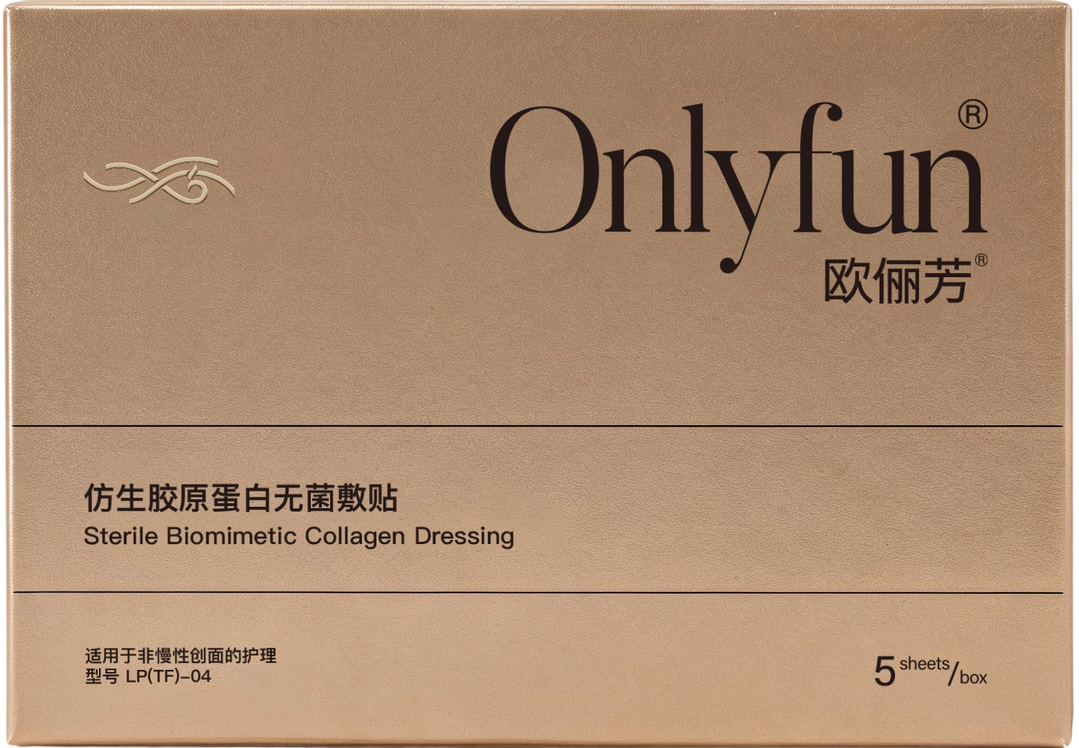 无菌敷贴
