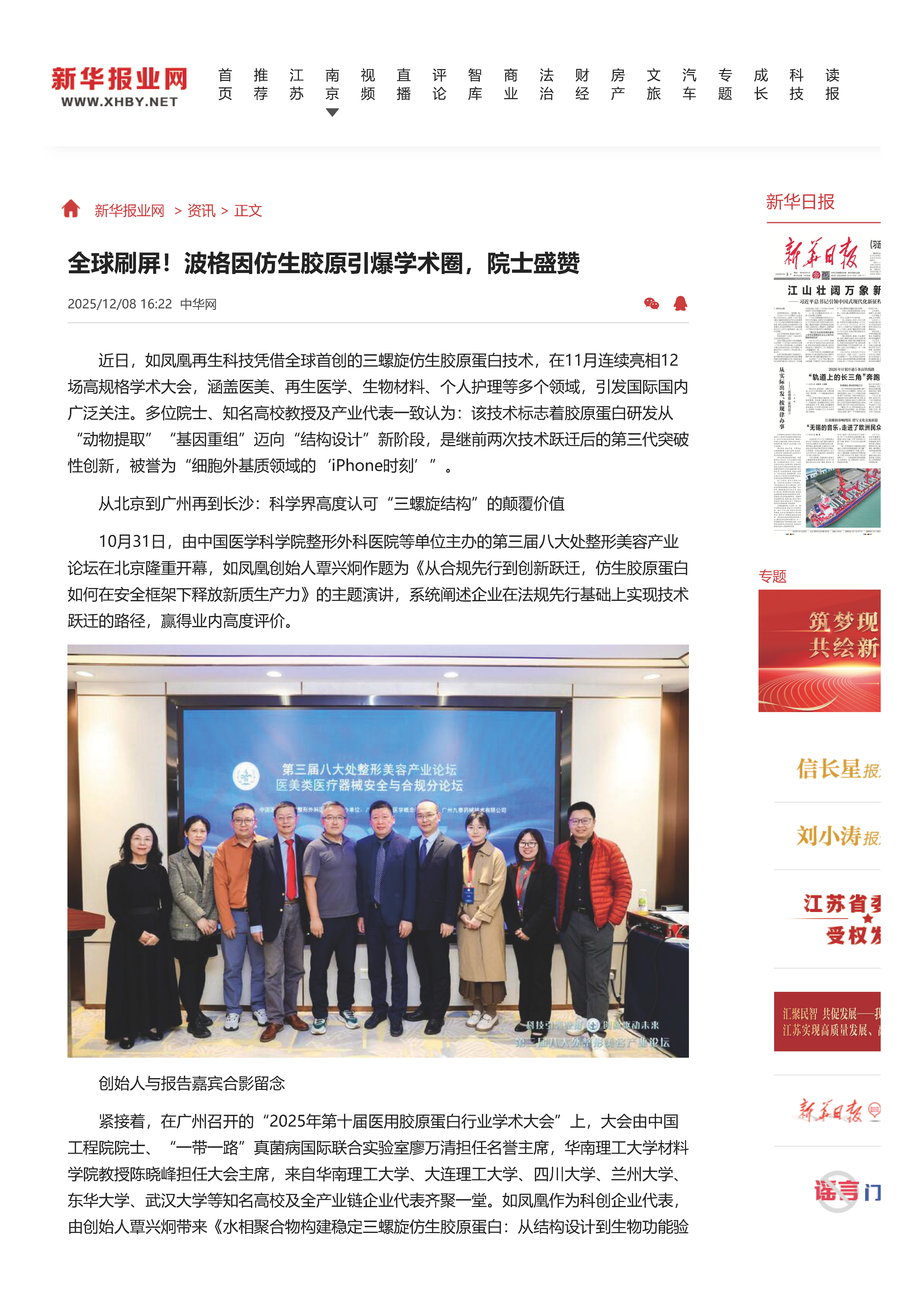 组合 1_页面_01.jpg