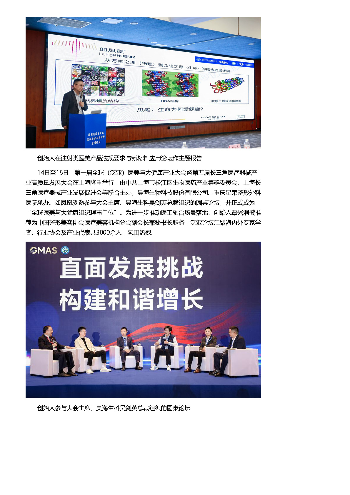 组合 1_页面_04.jpg