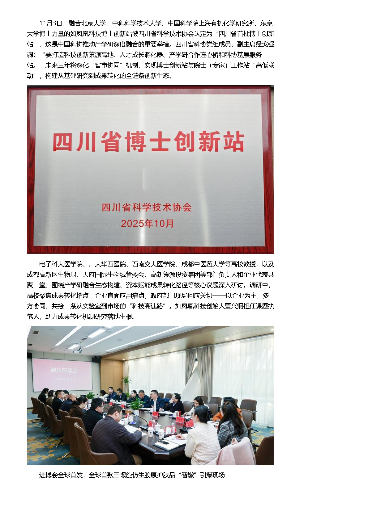 组合 1_页面_13.jpg