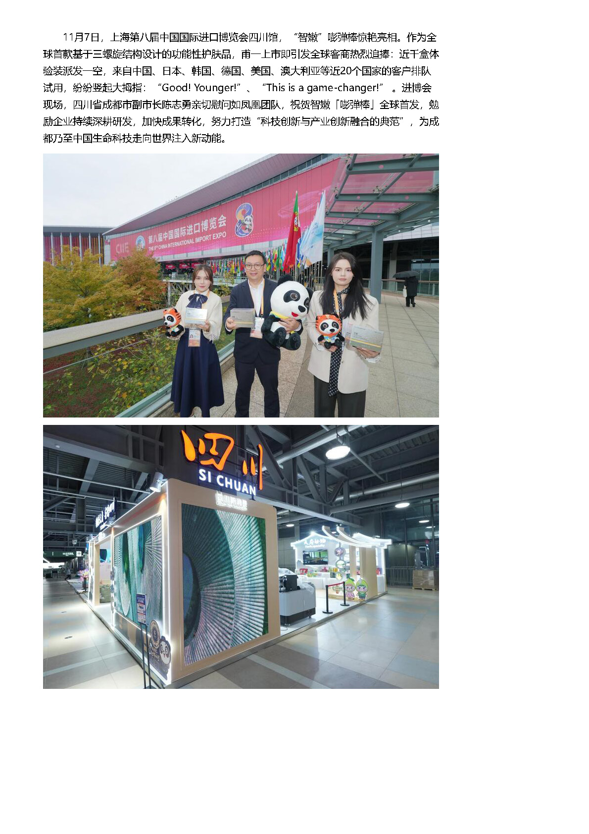 组合 1_页面_14.jpg