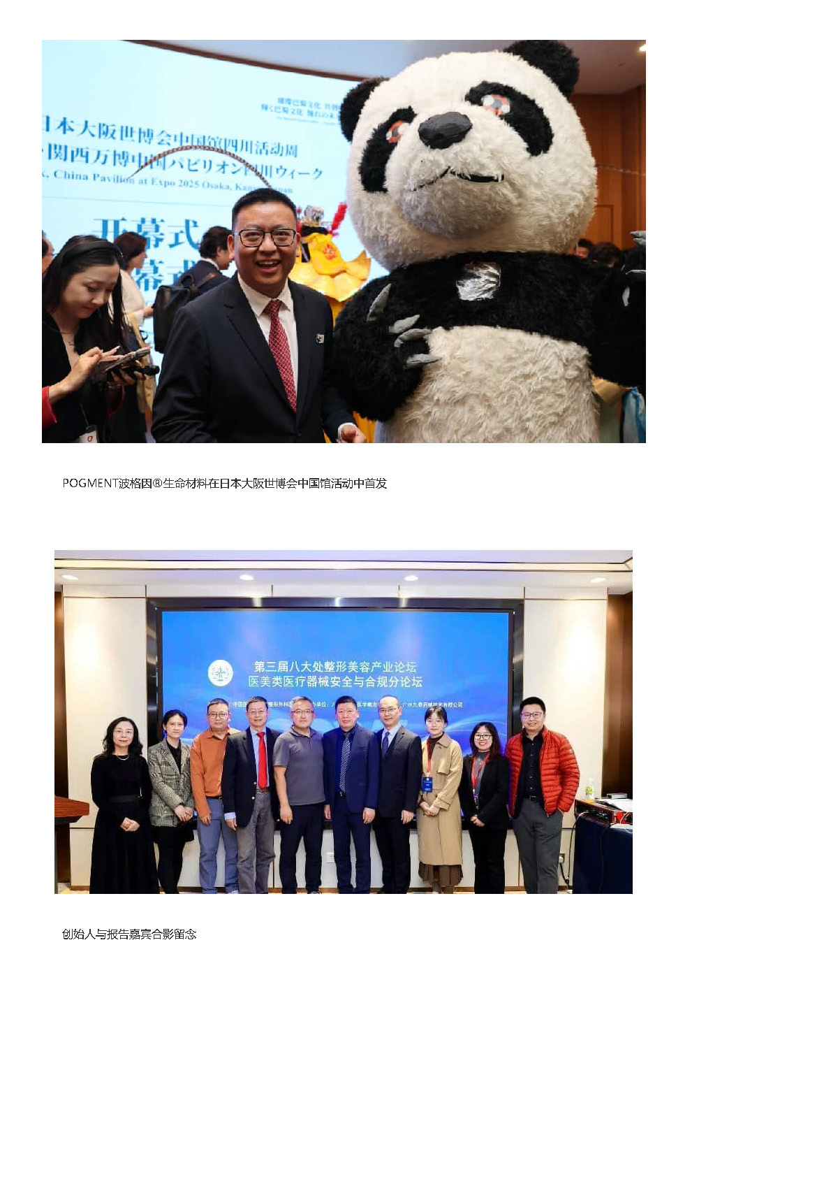 组合 1_页面_06.jpg