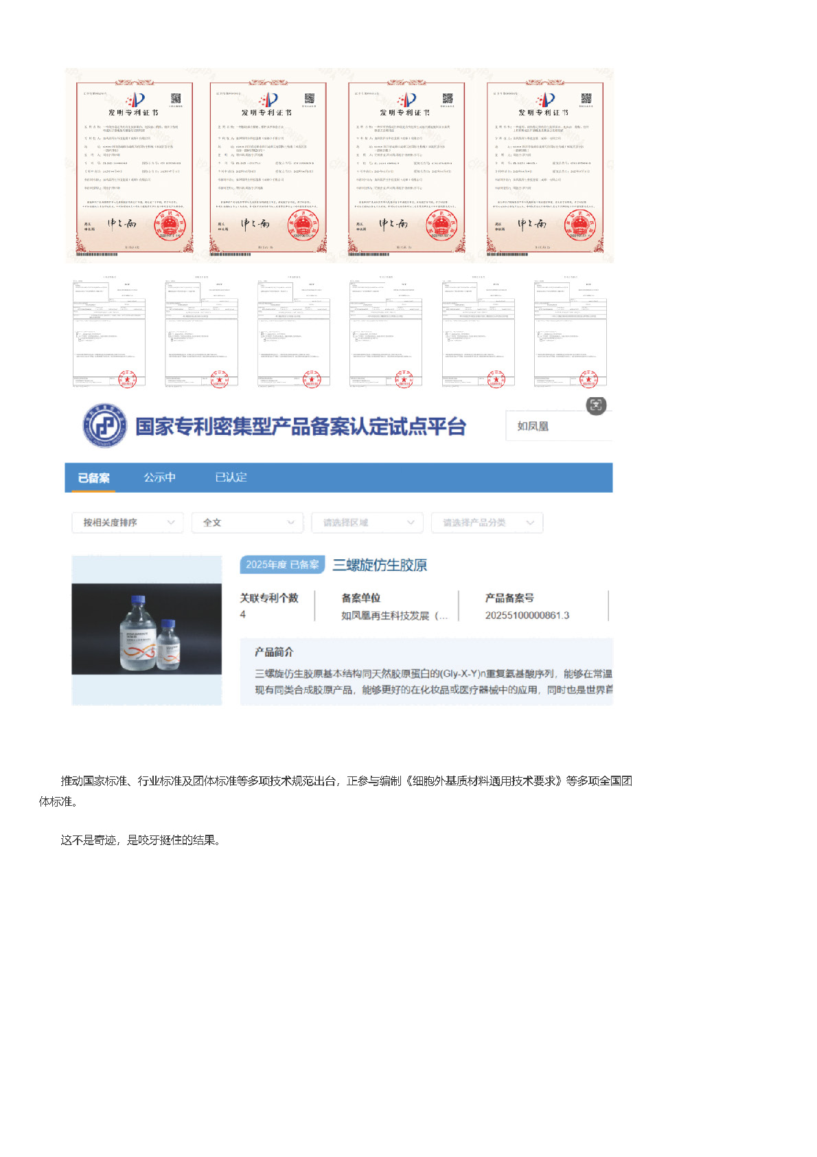 组合 1_页面_11.jpg