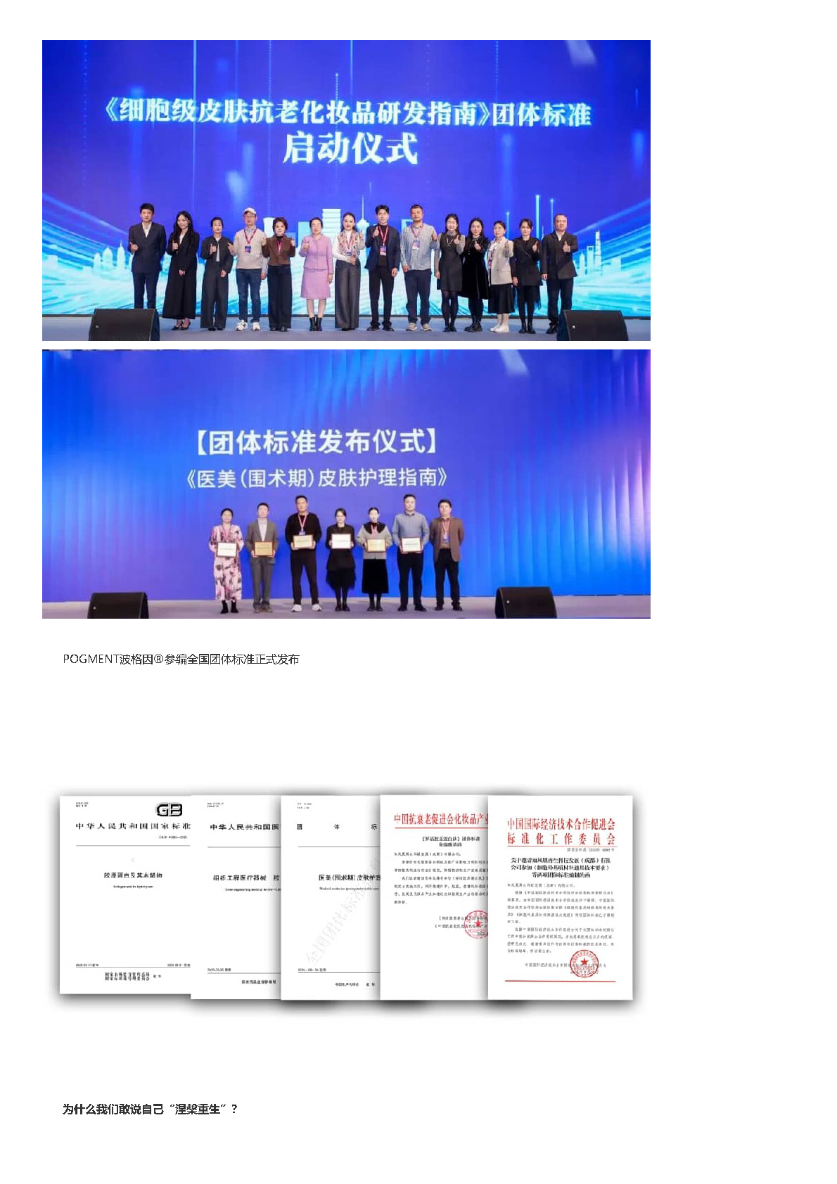 组合 1_页面_12.jpg