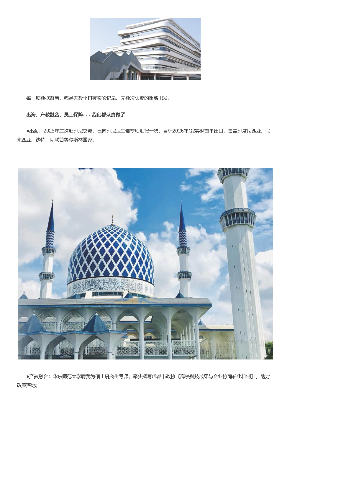 组合 1_页面_16.jpg