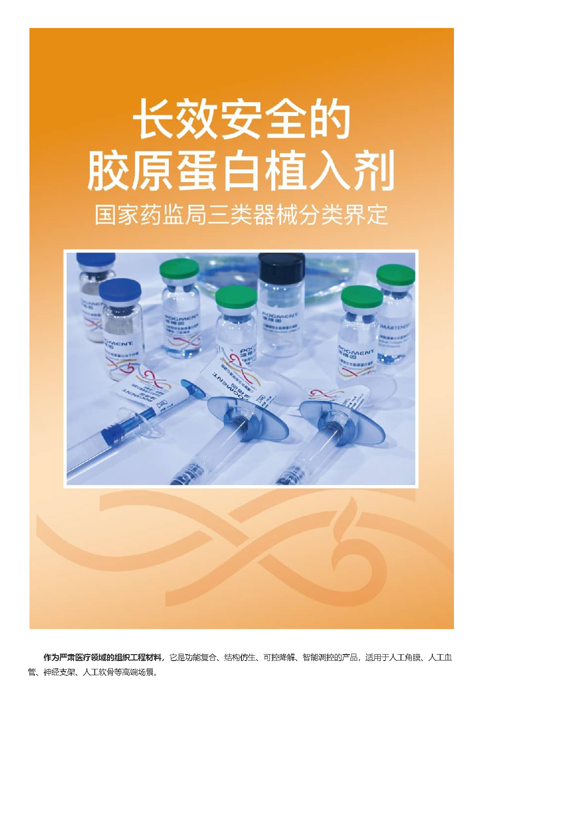 组合 1_页面_23.jpg