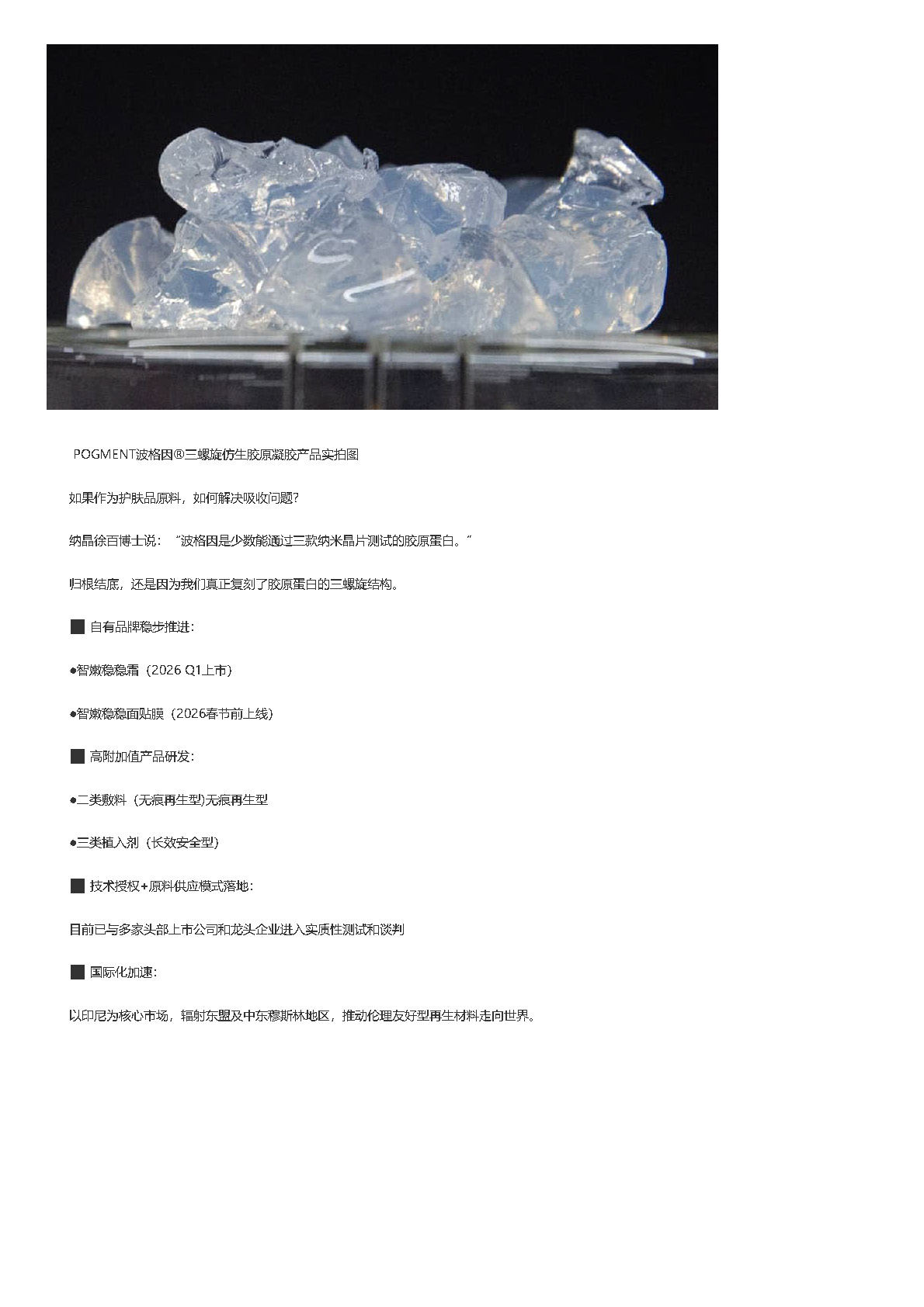 组合 1_页面_26.jpg