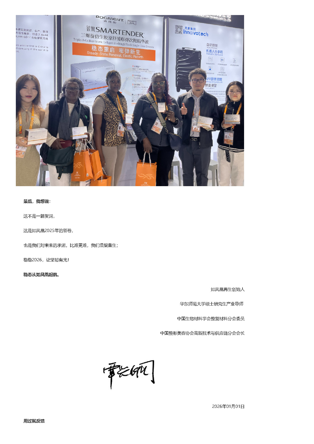 组合 1_页面_27.jpg