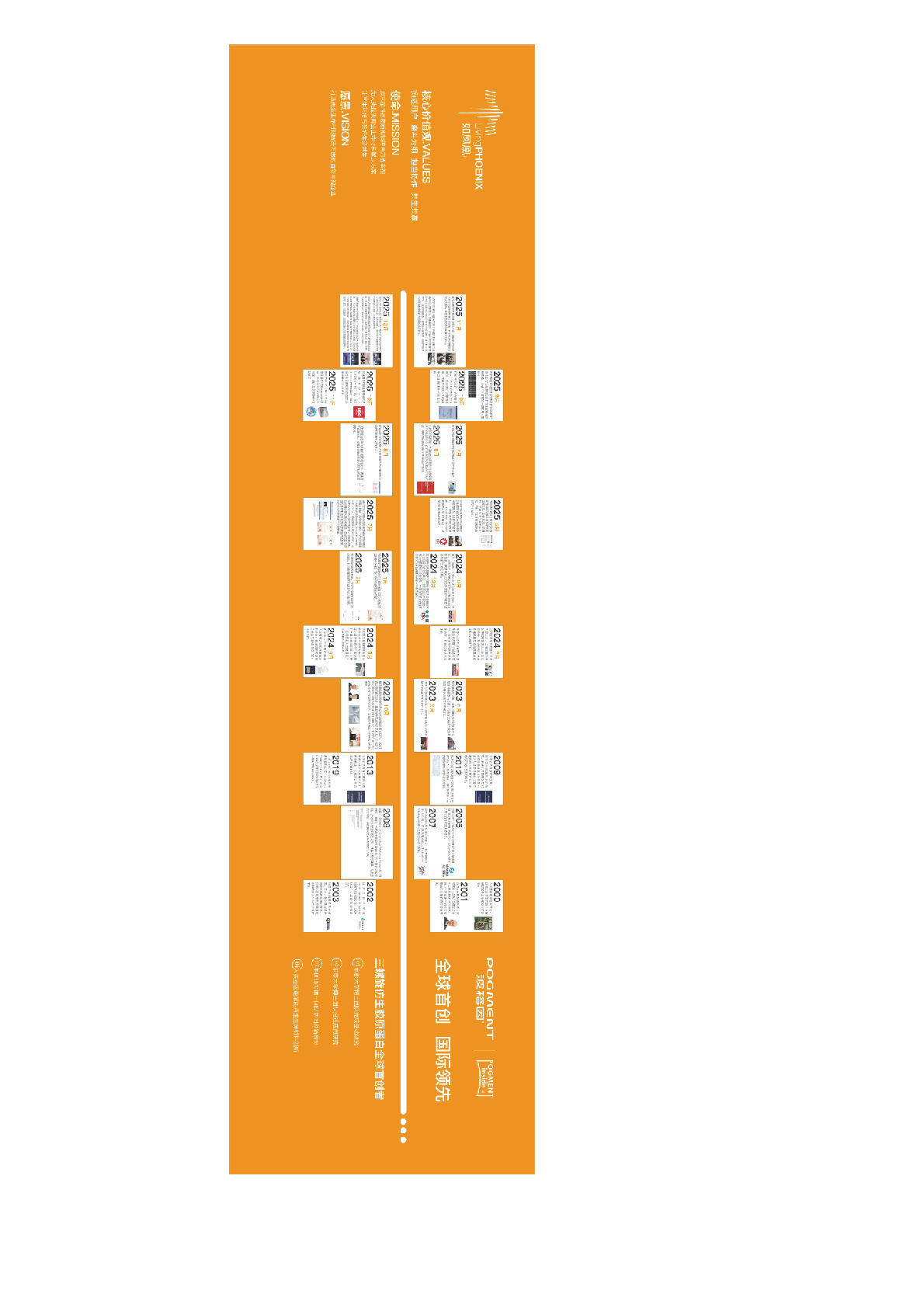 组合 1_页面_29.jpg