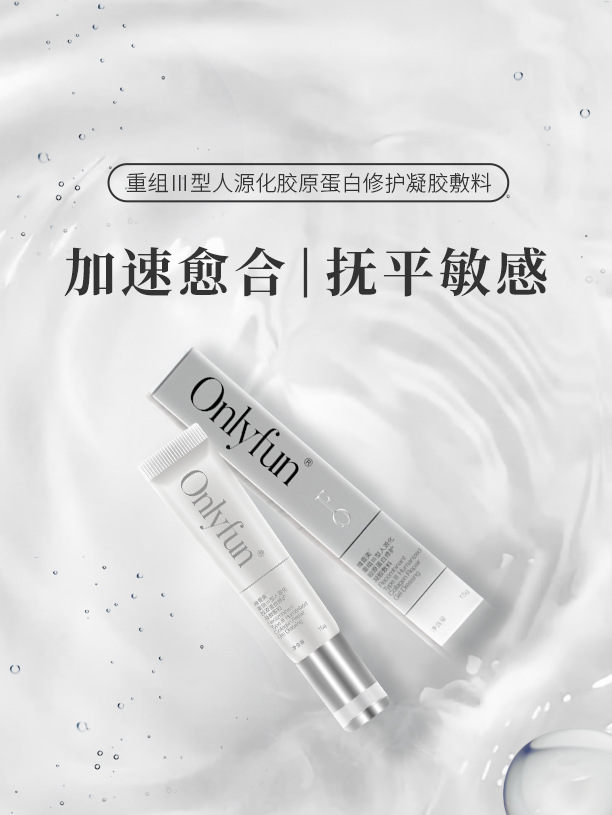 凝胶敷料