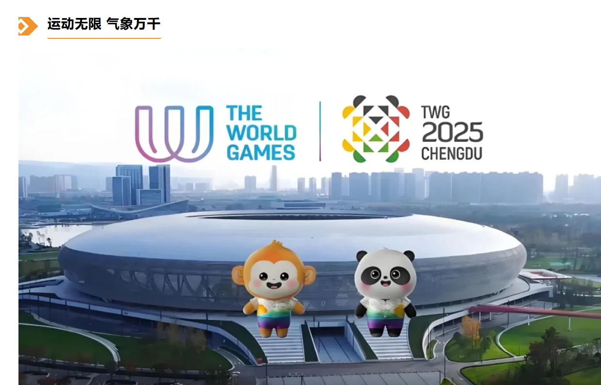 中国胶原，正在被世界看见